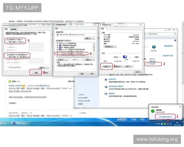 od真人官方地址最新更新,详细介绍官方地址变更信息与访问方法指南
