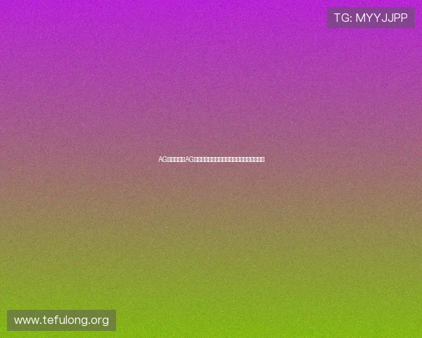 AG的网址:在AG网址上查看世界杯赛程、直播时间及观赛指南 AG的网址:在AG网址上查看世界杯赛程、直播时间及观赛指南