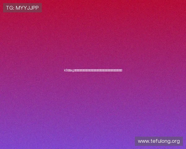 k8下载ag旗舰厅登录:世界杯期间体育网站的安全保障措施与用户隐私保护策略 k8下载ag旗舰厅登录:世界杯期间体育网站的安全保障措施与用户隐私保护策略